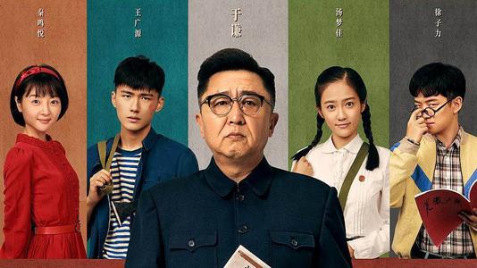 山东高中毕业证高清图
